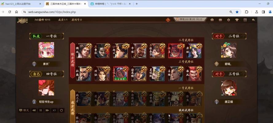 三国杀巅峰赛史诗级奖励有何用处？