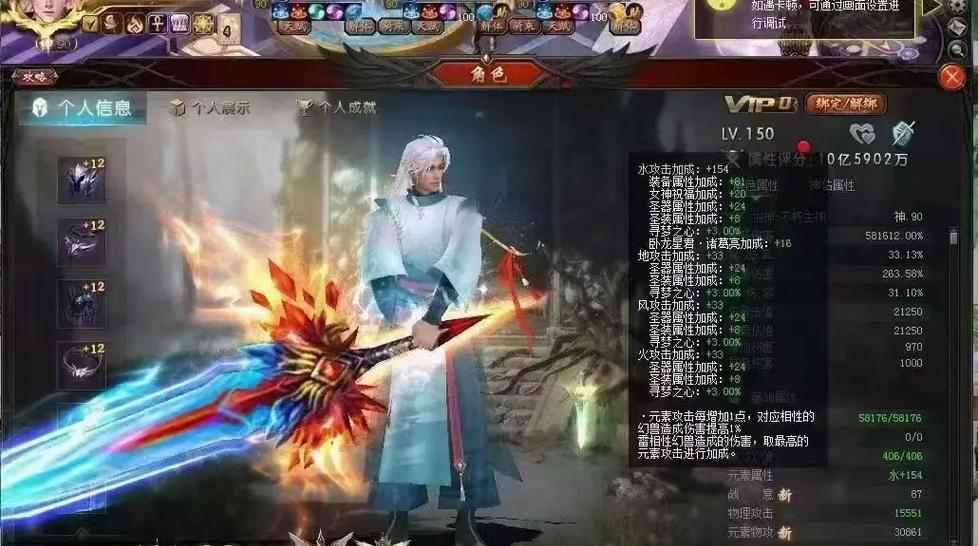 魔域属性破亿需要哪些条件？如何快速达成？
