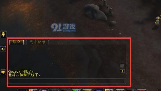 完美世界单匹配黑名单如何设置？有什么作用？