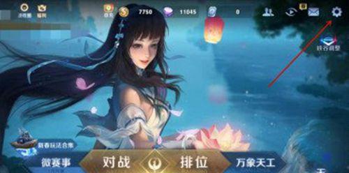 完美世界单匹配黑名单如何设置？有什么作用？