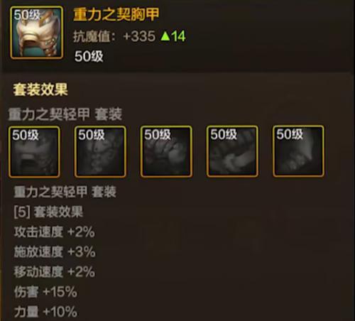 剑魂攻击强化计算方法是什么？