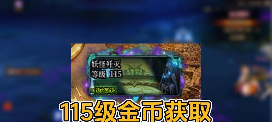 地下城与勇士起源货币兑换方法是什么？如何高效换钱？