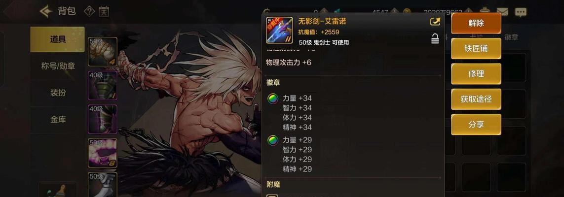地下城与勇士起源货币兑换方法是什么？如何高效换钱？