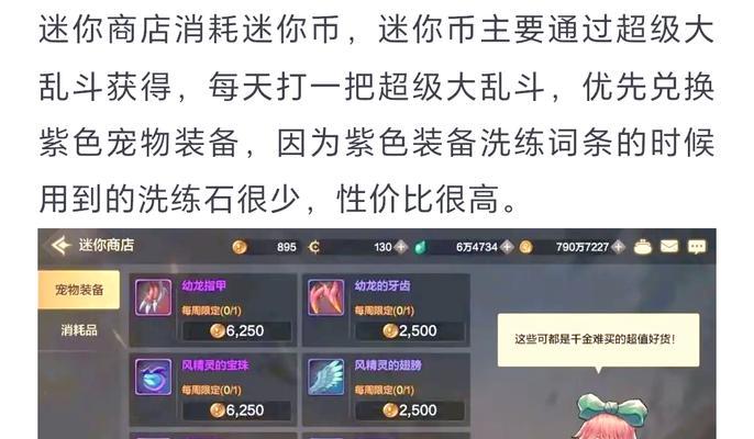地下城与勇士起源货币兑换方法是什么？如何高效换钱？