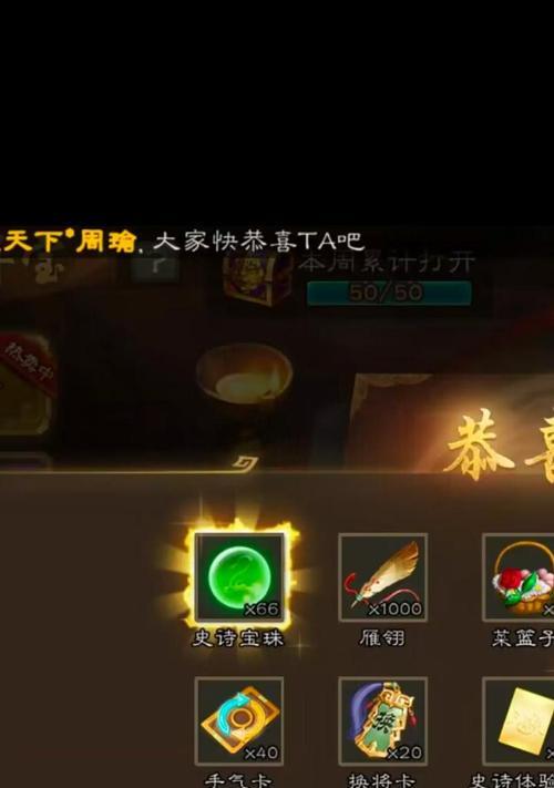 三国杀火属性的含义是什么？
