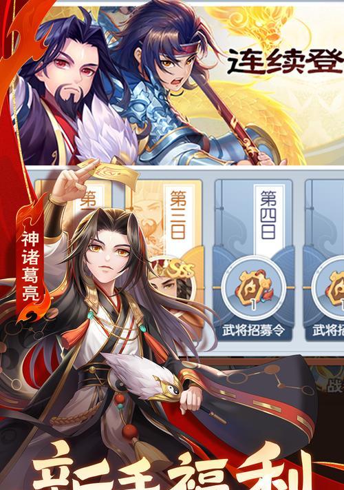 玩三国杀需要的模拟器配置和设置是什么？