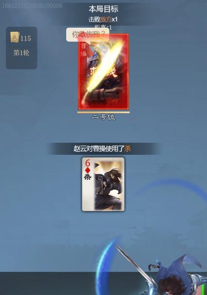玩三国杀需要的模拟器配置和设置是什么？