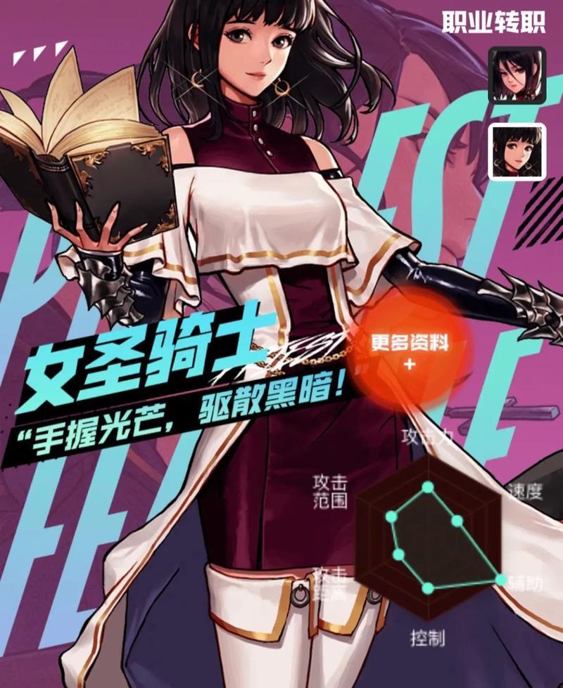 地下城现在流行的职业有哪些？选择哪个职业更合适？