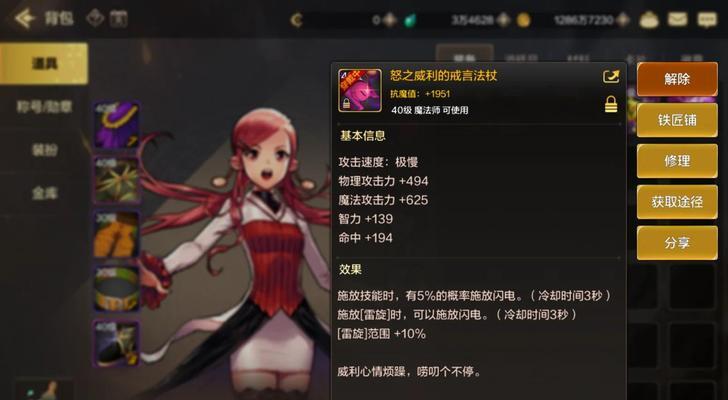 地下城彩蛋任务如何触发？点彩蛋任务有什么好处？