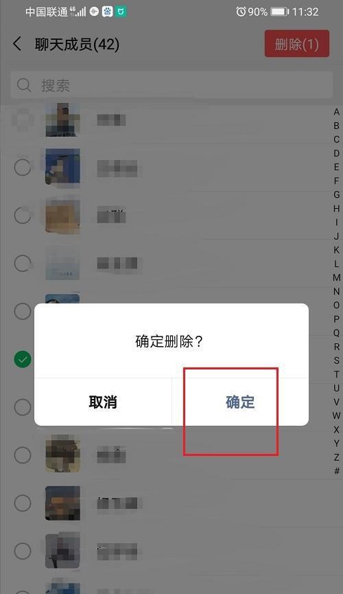 完美世界国服wx踢人怎么办？如何处理被踢情况？