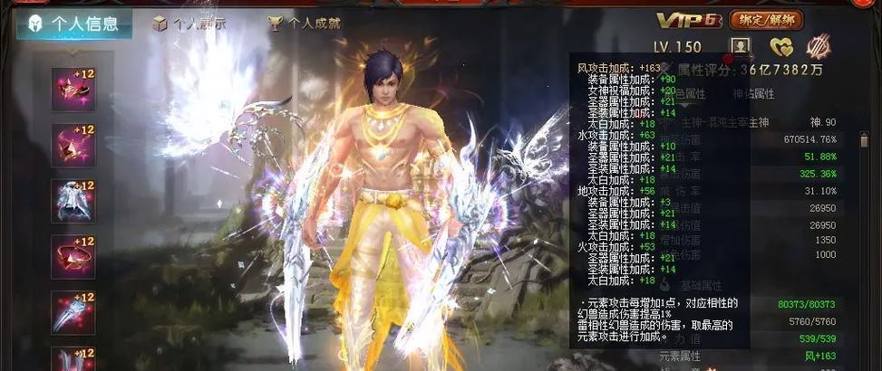 魔域万宝商行有哪些商品？魔域万宝商行的特色商品是什么？