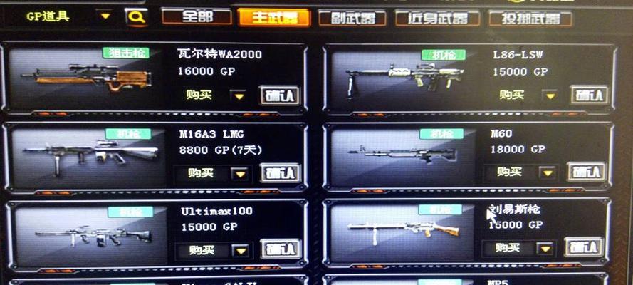 CF方块更换方法是什么？更换后有什么影响？