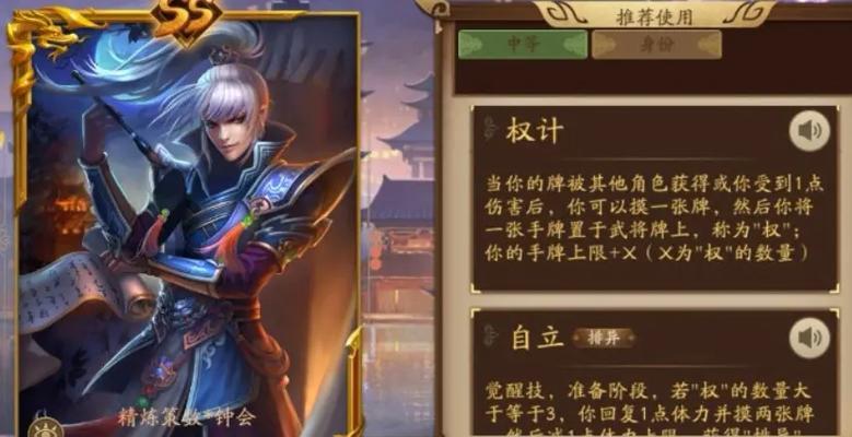 三国杀破界石获取途径是什么？如何快速获得破界石？