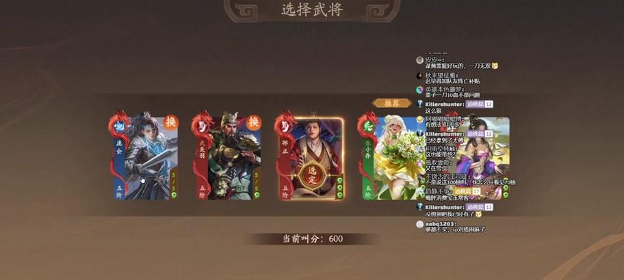 三国杀破界石获取途径是什么？如何快速获得破界石？