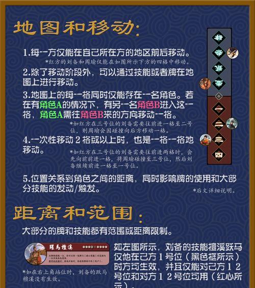 三国杀破界石获取途径是什么？如何快速获得破界石？