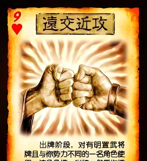 三国杀中如何获得军功？军功的作用是什么？