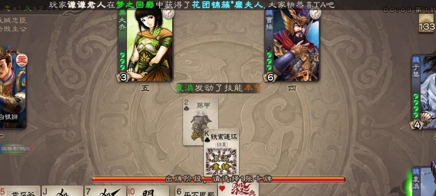 三国杀中如何获得军功？军功的作用是什么？