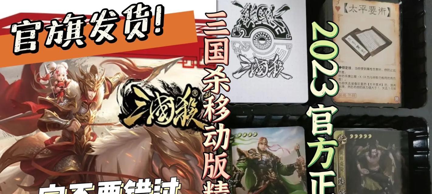 三国杀移动版如何查看全部武将？