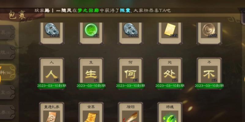 三国杀56个宝珠能兑换哪些稀有物品？