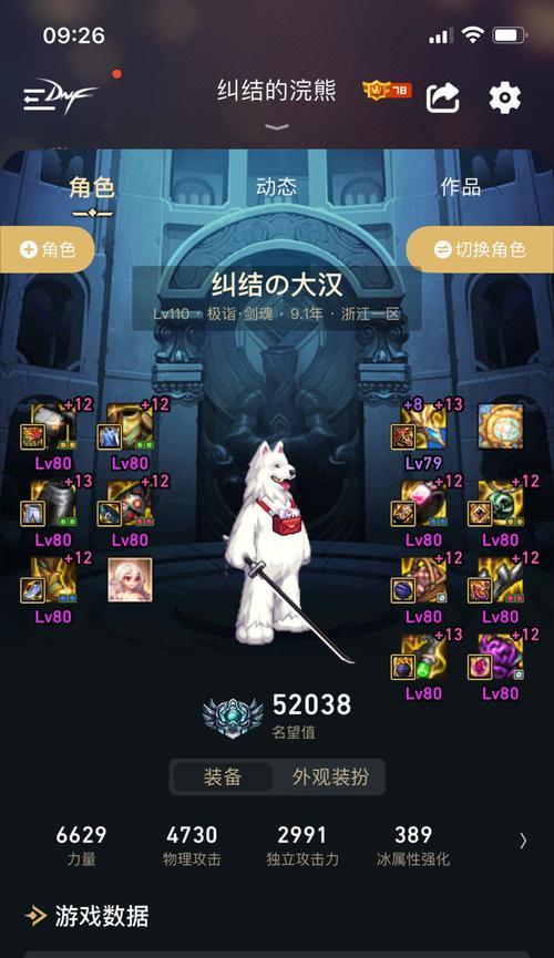 地下城剑魂半特化75如何获取？有什么技巧吗？