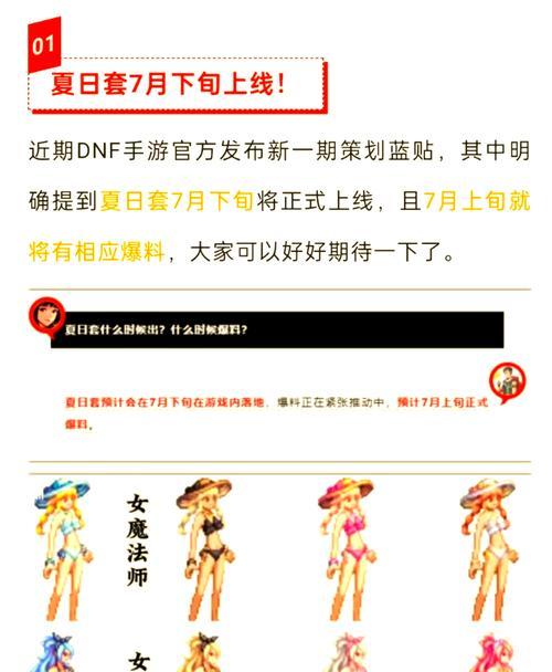 地下城体力系统如何运作？体力对角色成长有何影响？