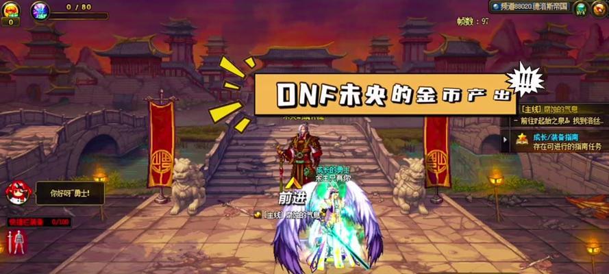 地下城体力系统如何运作？体力对角色成长有何影响？