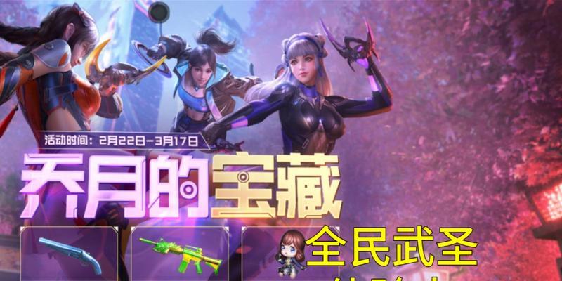 cf满级光明之瑜的价格是多少？如何购买最划算？