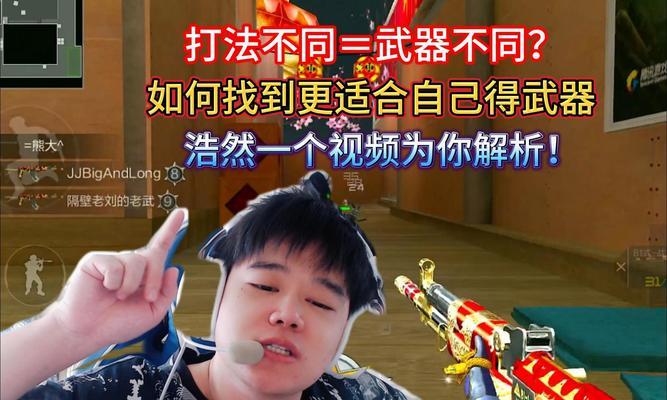 cf提升枪法的有效方法？如何在短时间内提高射击技巧？