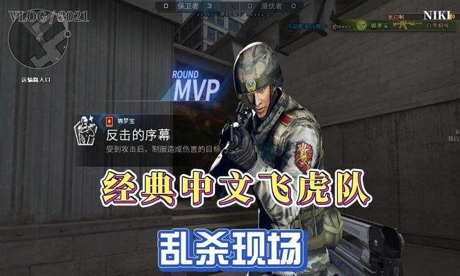 cf提升枪法的有效方法？如何在短时间内提高射击技巧？