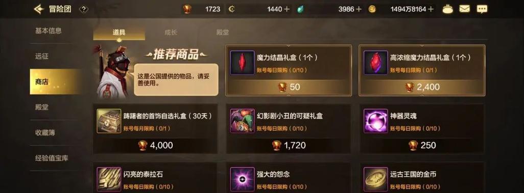 dnf自动开远征的方法是什么？有哪些设置技巧？