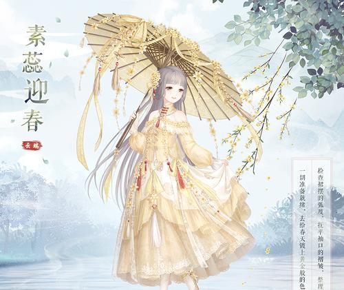 劲舞团中亚当夏娃套装如何获得？