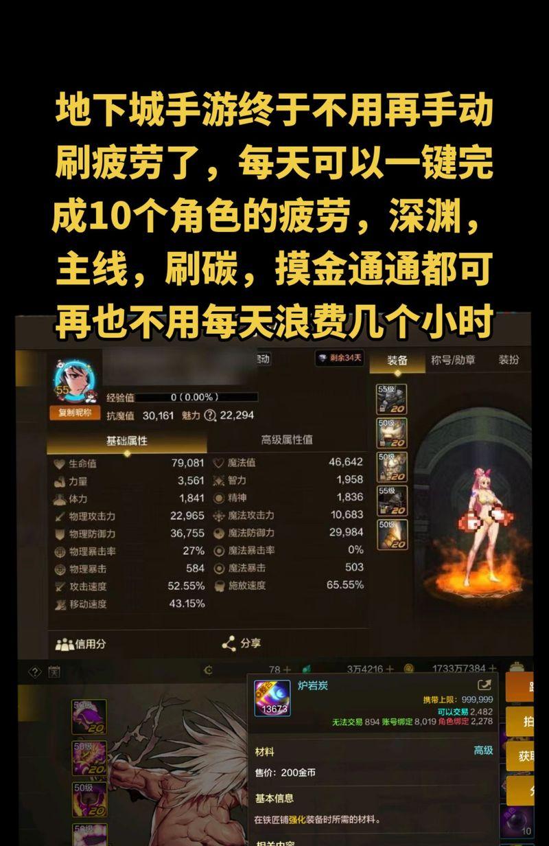 dnf中好感度的作用是什么？如何有效提升角色好感度？
