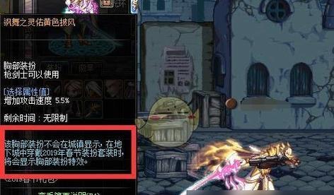 dnf魂的中文含义是什么？如何在游戏中正确使用？