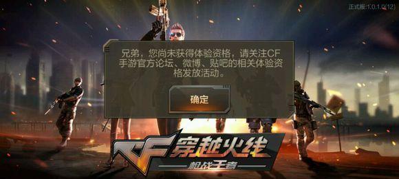 cf手游流量包退订流程是怎样的？