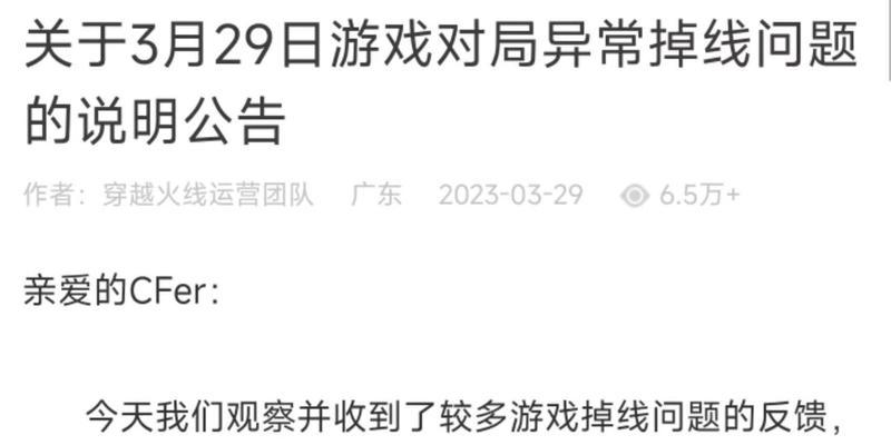 多少级的cf账号可以炸房？炸房需要满足哪些条件？