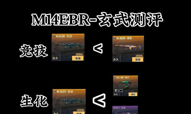 CF中玄武武器如何快速升级？