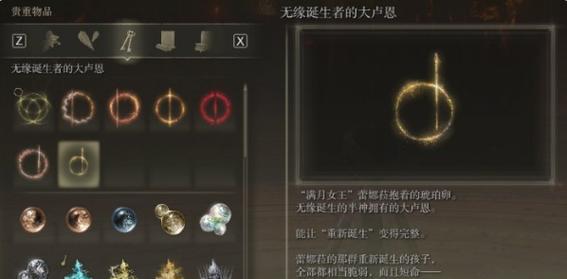三国杀小师妹的庆典主印有何特殊效果？如何获取？