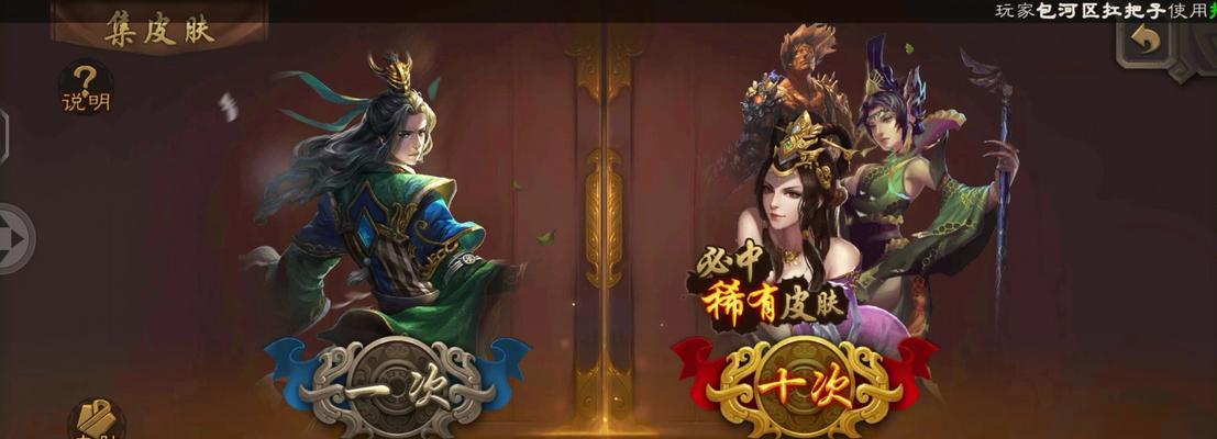 三国杀兑换商城的抢购技巧是什么？