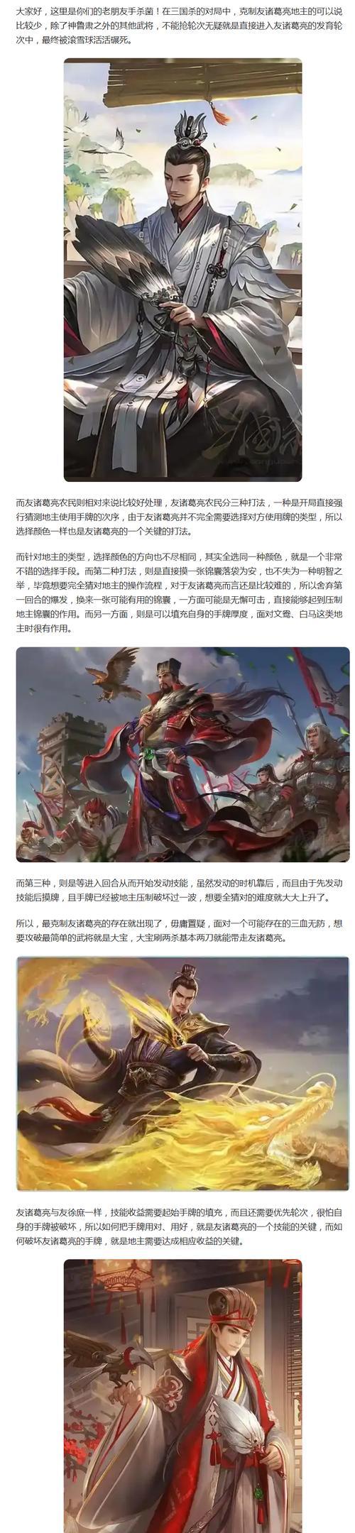 三国杀兑换商城的抢购技巧是什么？