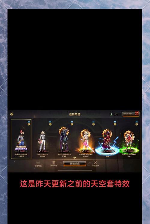 关闭地下城光环特效的步骤是什么？