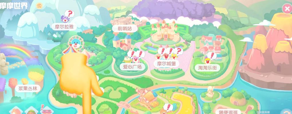 地标摩尔庄园的进入方法是什么？