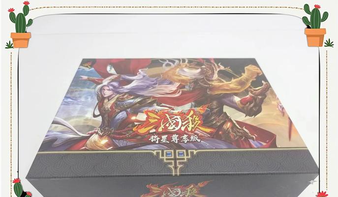 星级体验卡在三国杀中如何使用？有哪些用途？