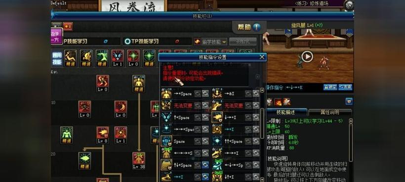 地下城技能按键过多如何优化？