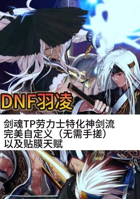 搬砖鬼泣转剑魂怎么样？转职剑魂后的收益如何？