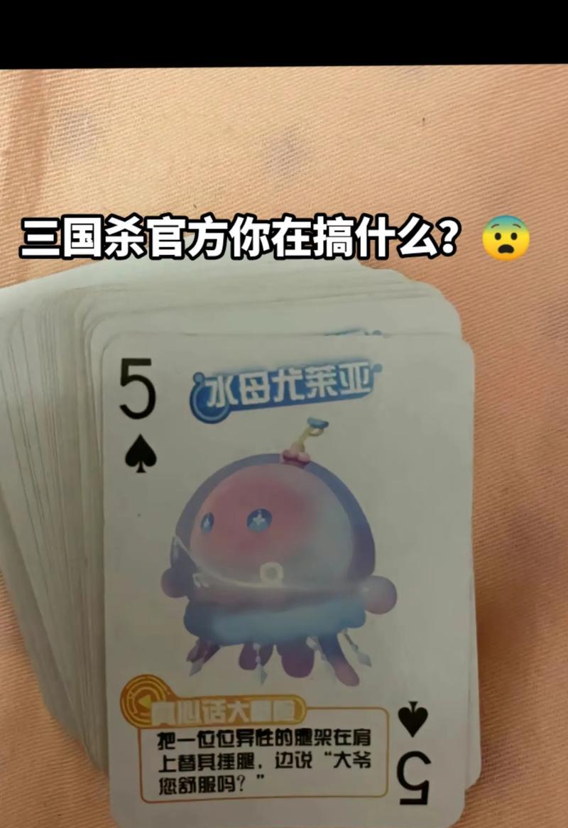 三国杀主要那个鸡蛋是什么？鸡蛋在游戏中的作用是什么？