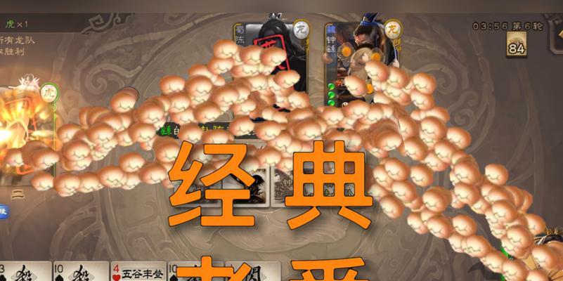 三国杀主要那个鸡蛋是什么？鸡蛋在游戏中的作用是什么？