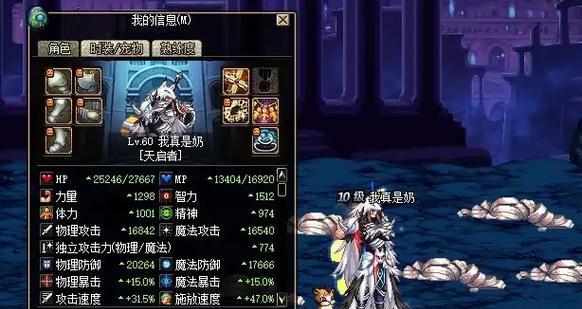 dnf78是什么？dnf78的含义和作用是什么？