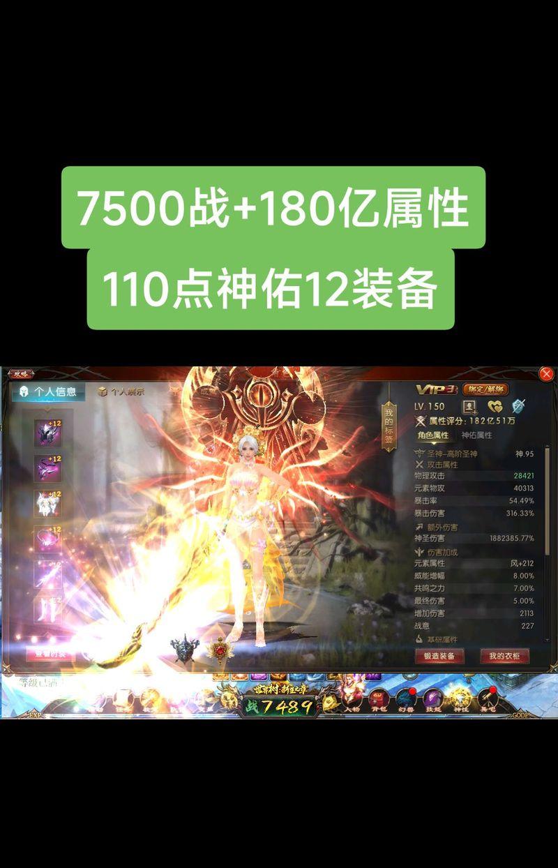 魔域100亿伤害能打什么活动？100亿伤害在魔域中的应用是什么？
