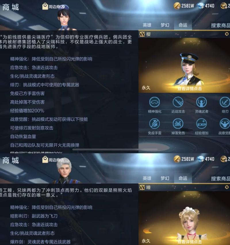 CF防闪光技能触发几率是多少？如何提高防闪光技能的触发？