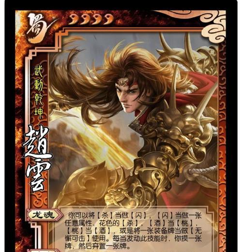 三国杀变阵时哪些技能可以发挥作用？如何选择合适的技能？